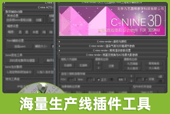 北京Z6·尊龙凯时游戏美术外包公司:Z6·尊龙凯时海量生产线工具