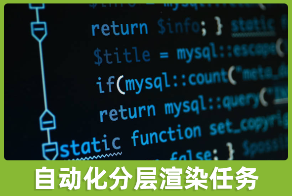 北京Z6·尊龙凯时游戏美术外包公司:三转二云渲染加分层输出技术