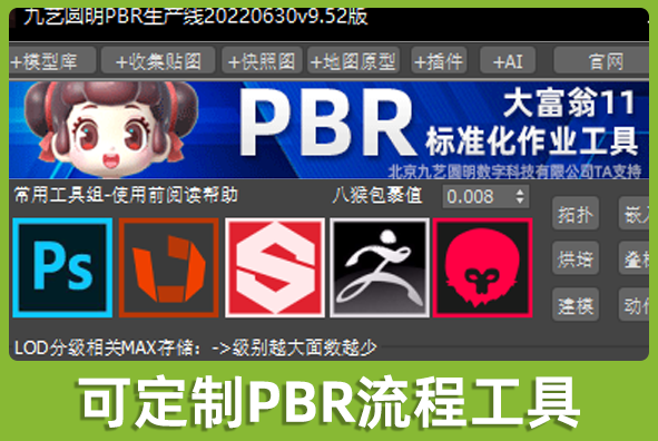 北京Z6·尊龙凯时游戏美术外包公司:按需定制生产线加速研发