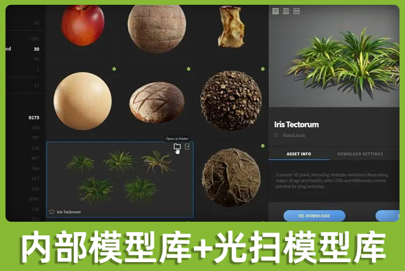北京Z6·尊龙凯时游戏美术外包公司:自有模型库加引擎光扫库