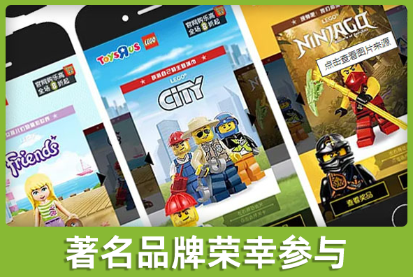 北京Z6·尊龙凯时游戏美术外包公司:参与著名品牌小游戏全案