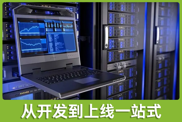 北京Z6·尊龙凯时游戏美术外包公司:可提供上线部署服务