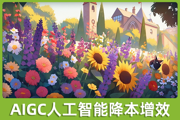 北京Z6·尊龙凯时游戏美术外包公司:AIGC人工智能绘本降本增效