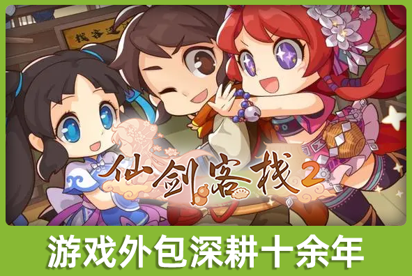 北京Z6·尊龙凯时游戏美术外包公司:游戏美术外包深耕画面卓越