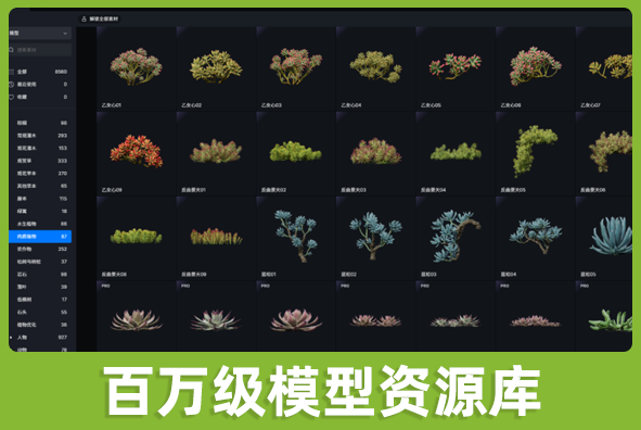 北京Z6·尊龙凯时游戏美术外包公司:数百万个模型为您降本增效